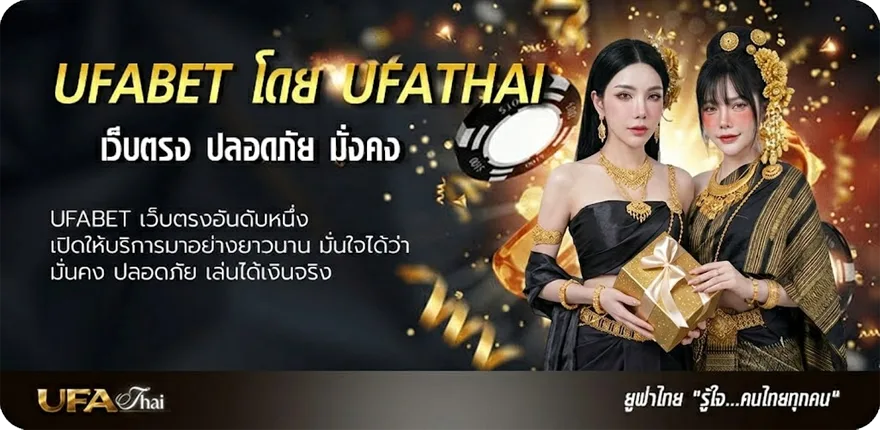 แบนเนอร์ หวยเสือตกถังพลังเงินดีงวดนี้ แนะนำ — แทงบอลออนไลน์ คาสิโน หวย มวย สล็อต ครบวงจร