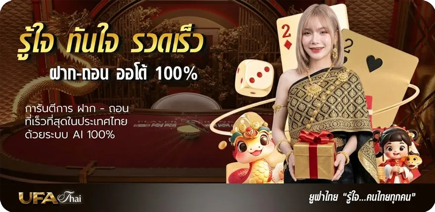 แบนเนอร์ หวยเสือตกถังพลังเงินดีงวดนี้ สมาชิกใหม่ — โปรโมชั่นสมาชิกใหม่