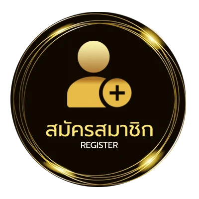 สมัครง่าย หวยเสือตกถังพลังเงินดีงวดนี้ ง่ายสุด ๆ