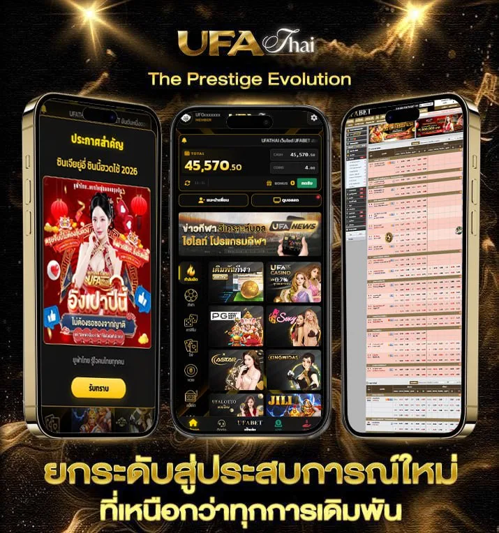 หวยเสือตกถังพลังเงินดีงวดนี้  เว็บตรง UFABET